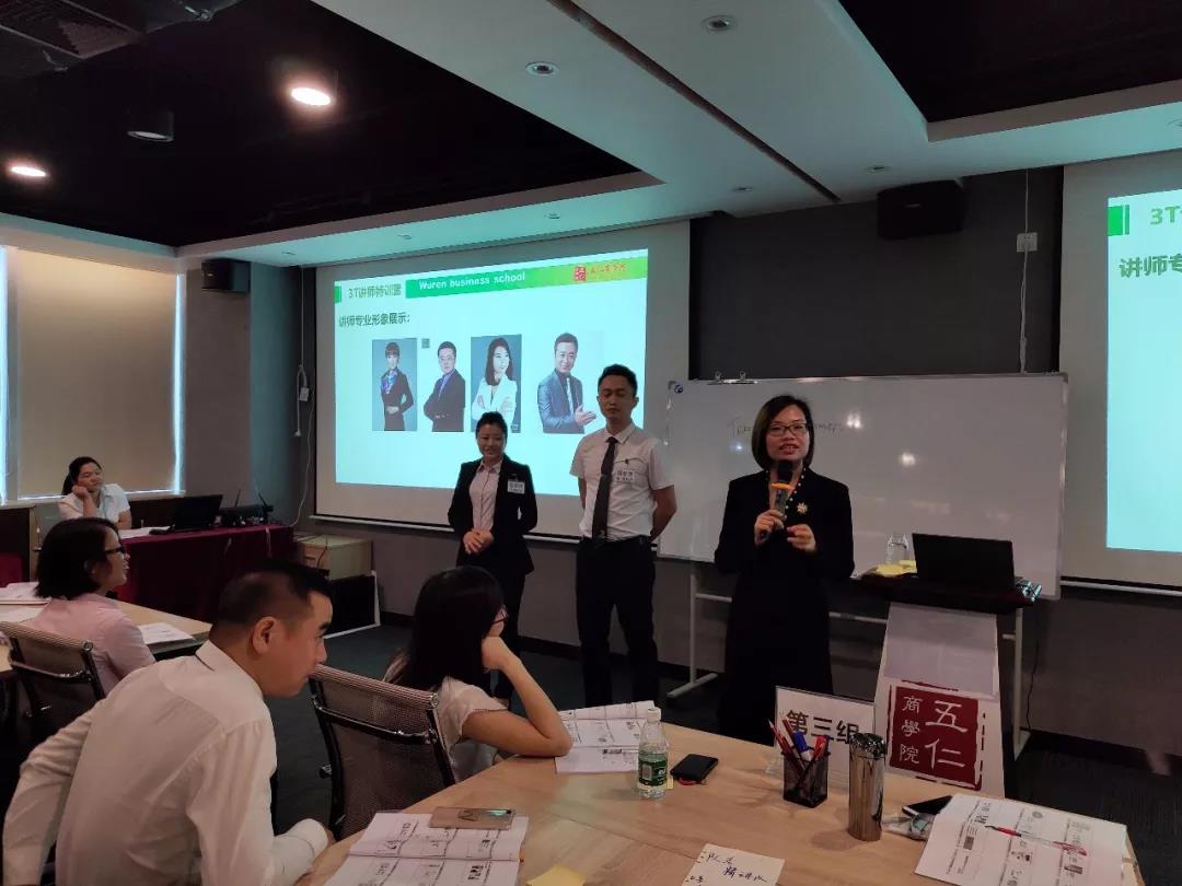 五仁餐飲員工培訓課