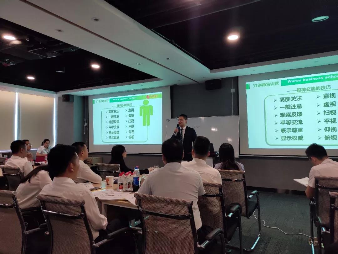 五仁餐飲員工培訓課