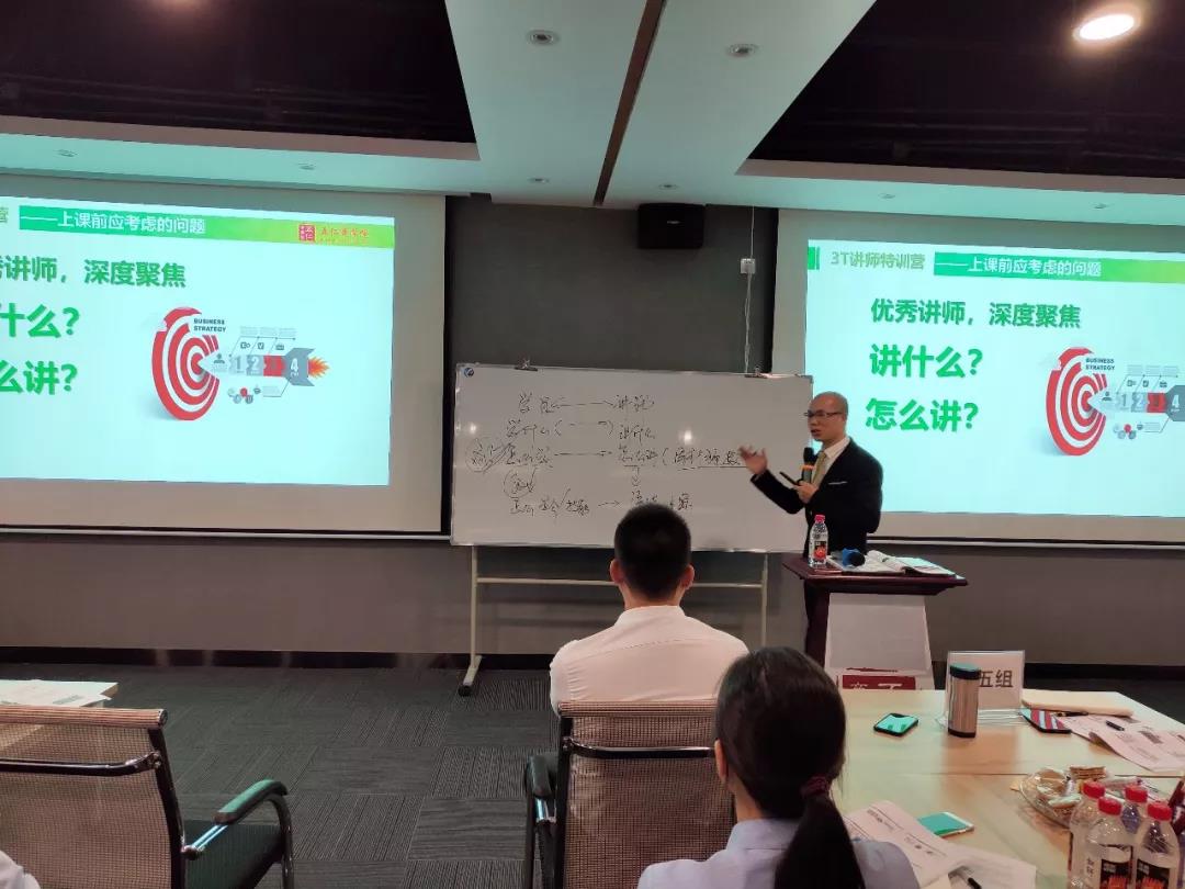 五仁餐飲員工培訓課