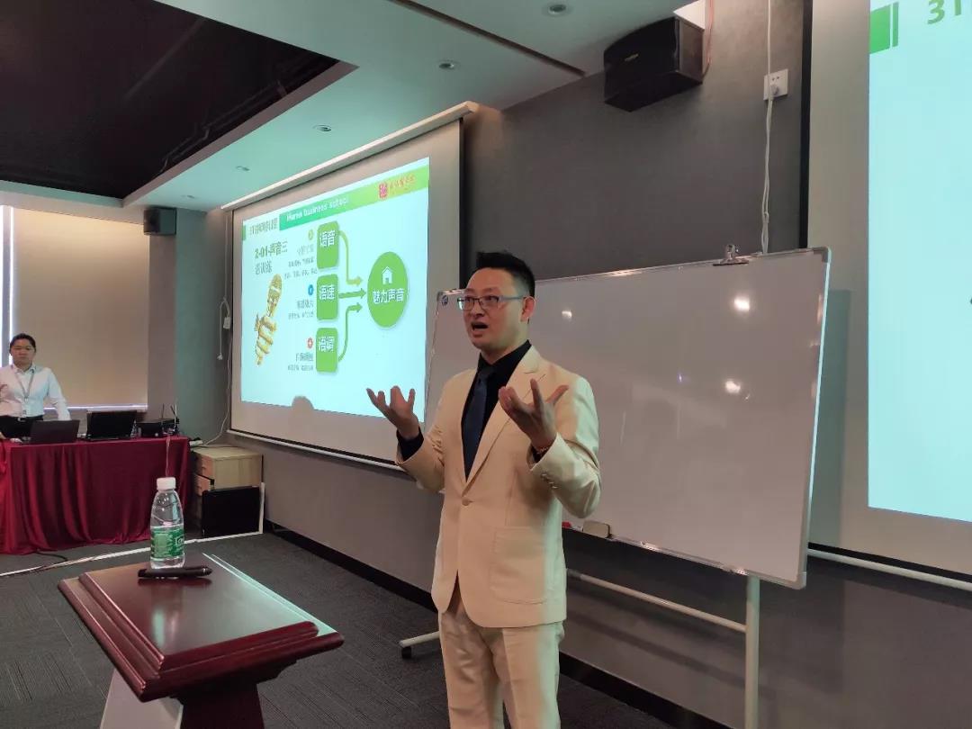 五仁餐飲員工培訓課