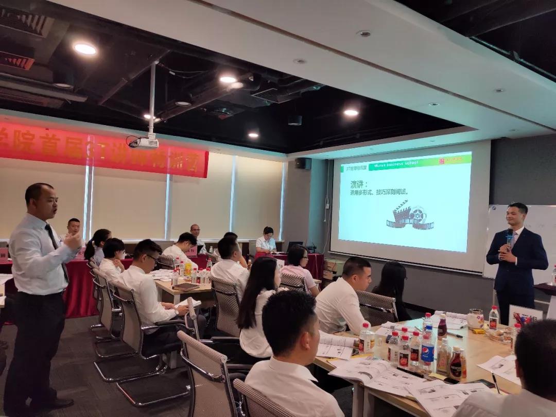 五仁餐飲員工培訓課