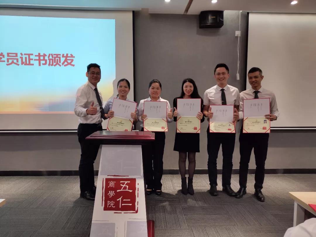 五仁餐飲員工培訓課