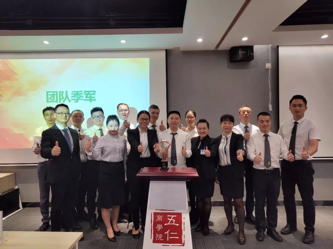 五仁餐飲員工培訓課